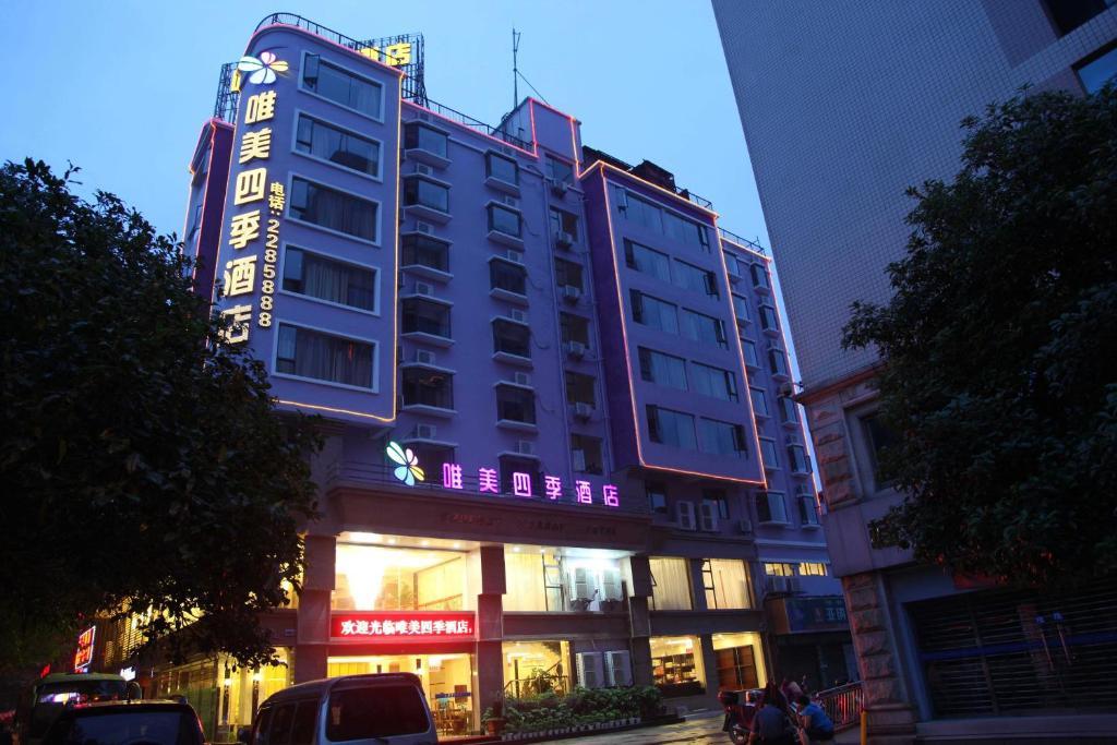 Perfect Season Hotel กุ้ยหลิน ภายนอก รูปภาพ
