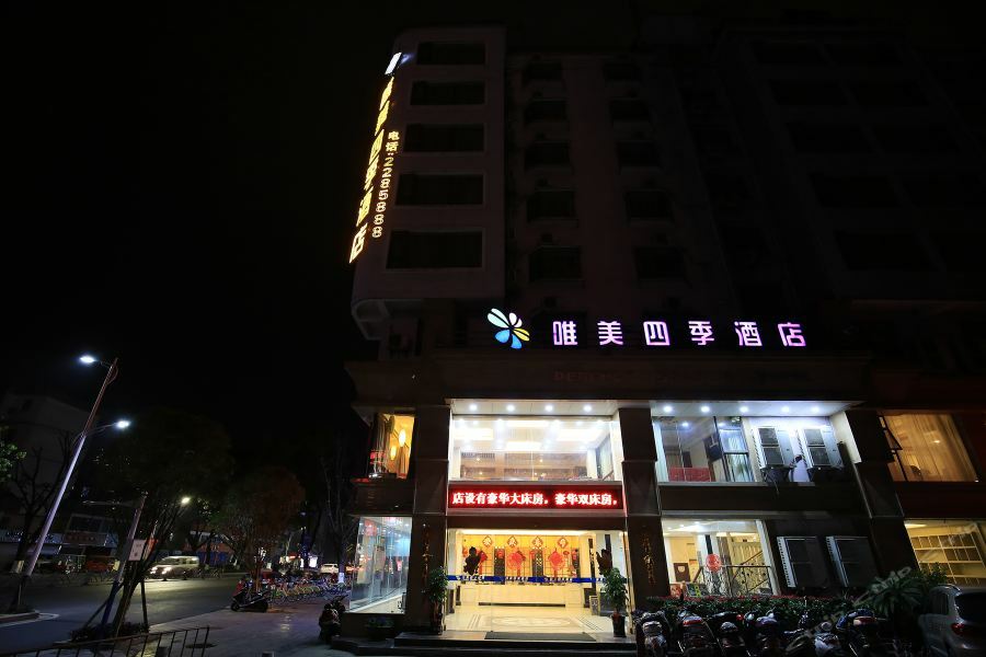 Perfect Season Hotel กุ้ยหลิน ภายนอก รูปภาพ